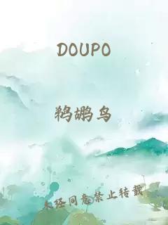 DOUPO