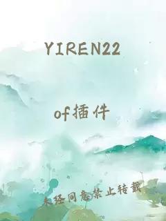 YIREN22